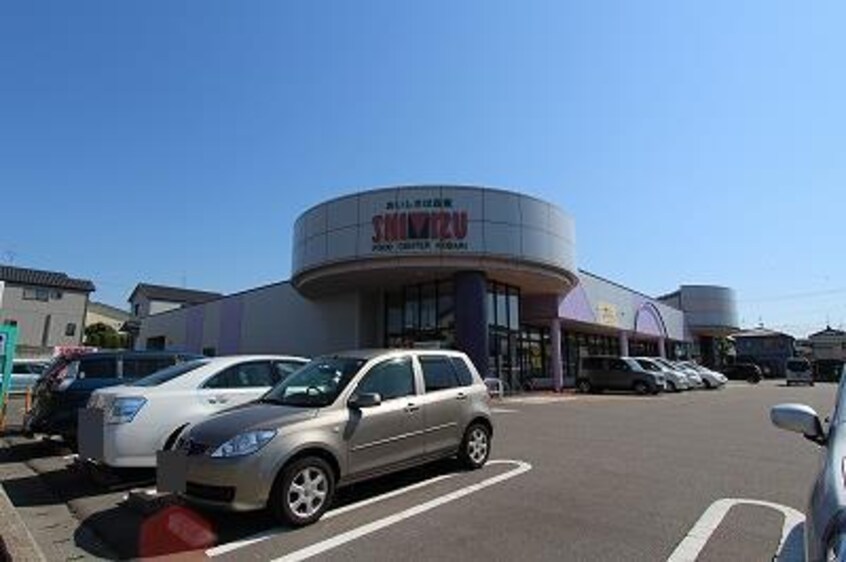 清水フードセンター小針店(スーパー)まで1197m プライムステージ