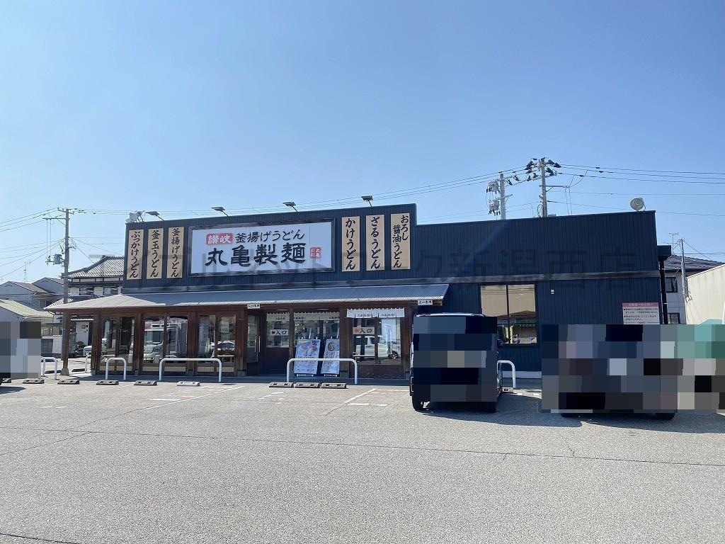 丸亀製麺新潟小針店(その他飲食（ファミレスなど）)まで287m ハイツサングリーン