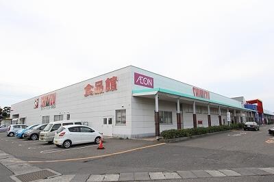 清水フードセンター黒埼店(スーパー)まで1763m セレッソ