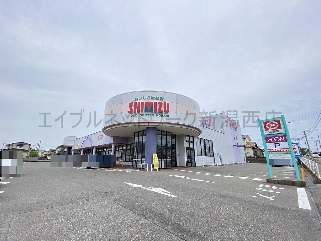 清水フードセンター小針店(スーパー)まで759m レジデンスK