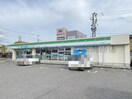 ファミリーマート新潟平島店(コンビニ)まで266m グレーシア