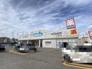 ウエルシア青山店(ドラッグストア)まで356m グレーシア
