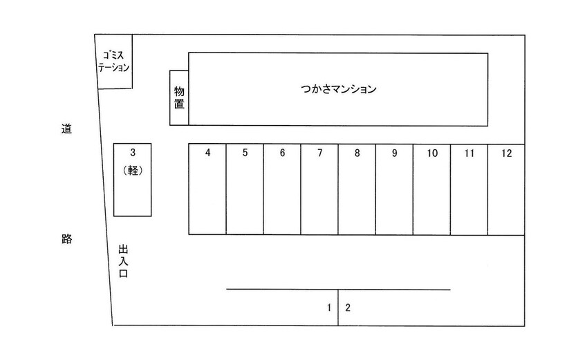  つかさマンション