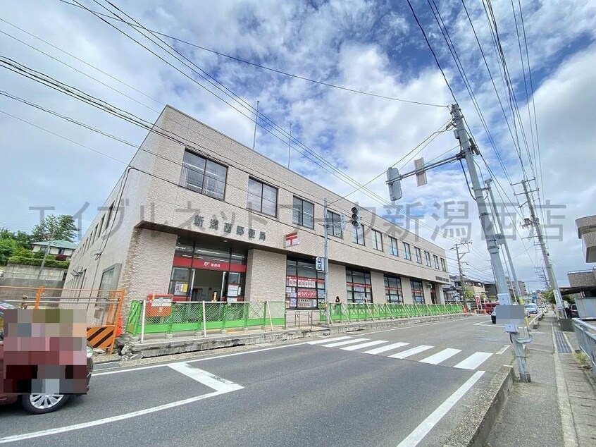 新潟西郵便局(郵便局)まで749m メゾンテラオ