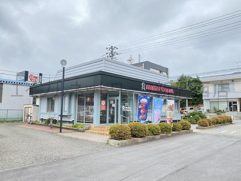 ミスタードーナツ寺尾ショップ(ファストフード)まで631m メゾンテラオ