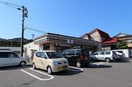 セブンイレブン新潟小針藤山店(コンビニ)まで854m サンシャインユー