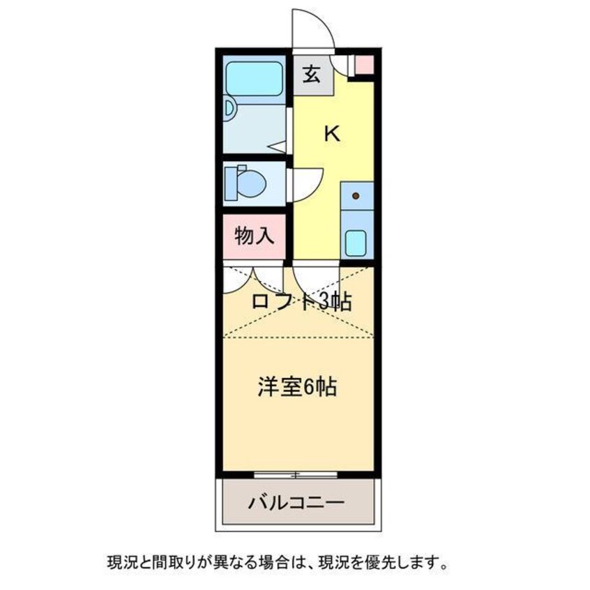 間取図 メゾンド・マシェリ