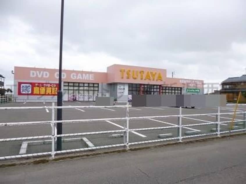 TSUTAYA巻店(ビデオ/DVD)まで519m シャーメゾン巻