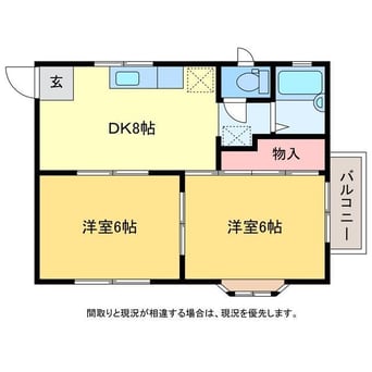 間取図 プロムナード小針