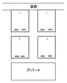  プロムナード小針