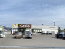 Seria小針店まで337m Birdy town(バーディータウン)