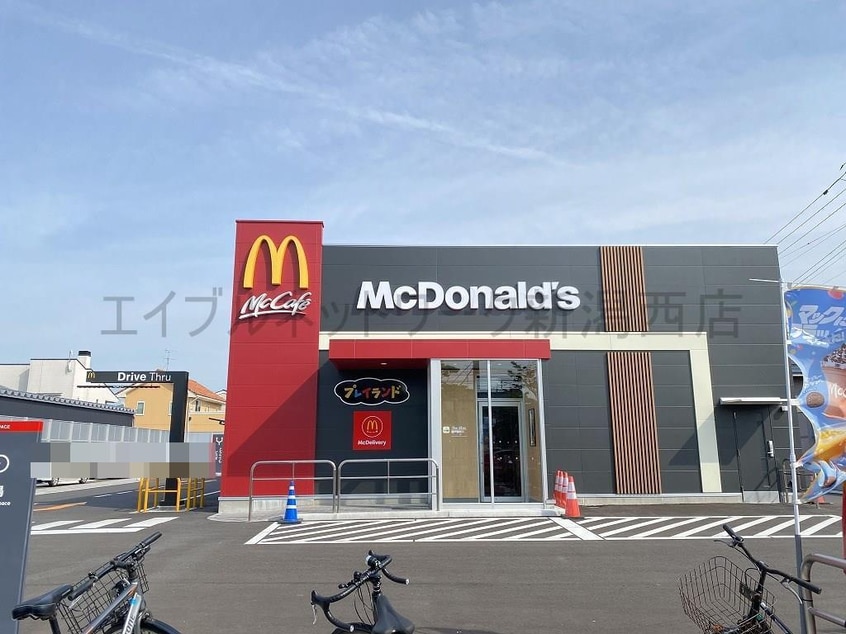 マクドナルド新潟小針店(ファストフード)まで731m ソレーラ小針南台