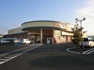 リオン・ドール寺尾店(スーパー)まで925m ハイツ南台