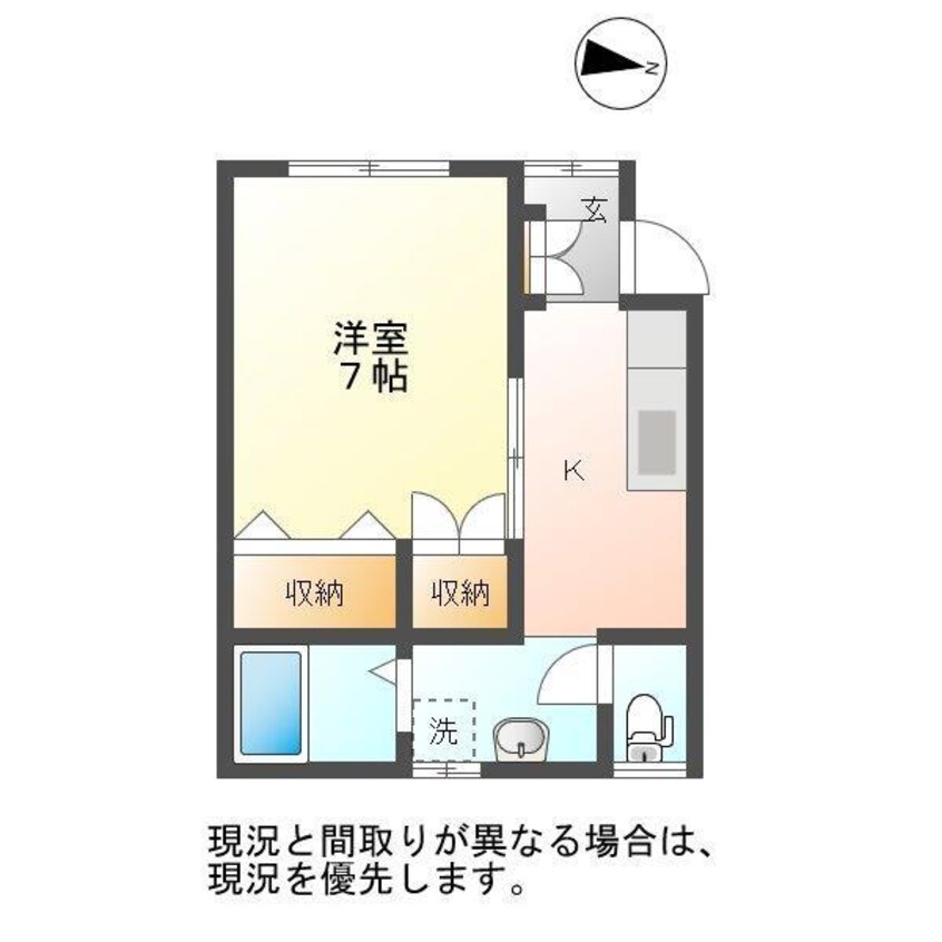 間取図 メゾン・サンアイ