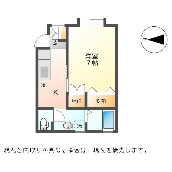 間取り図 メゾン・サンアイ