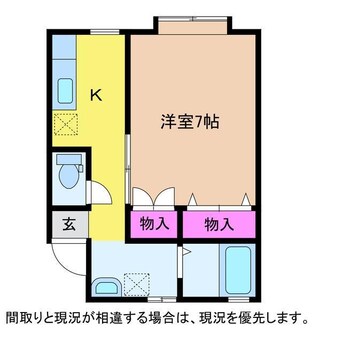 間取図 メゾン・サンアイ