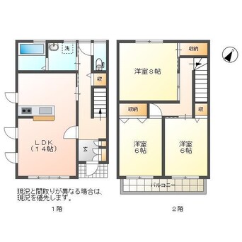 間取図 アビタシオン