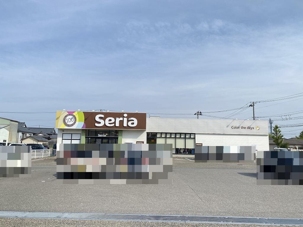 Seria小針店まで293m アビタシオン