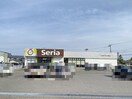 Seria小針店まで293m アビタシオン