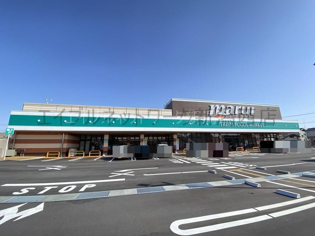 スーパーマルイ小針店(スーパー)まで486m グランビル小針