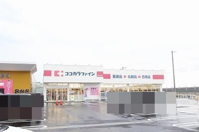 ココカラファイン白根大通店(ドラッグストア)まで1515m アーバンライフ