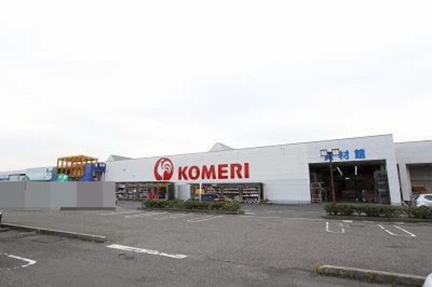 コメリハード＆グリーン黒埼店(電気量販店/ホームセンター)まで4213m アーバンライフ