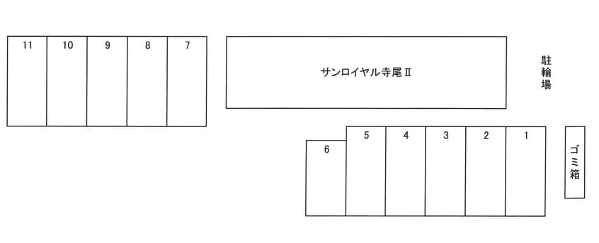  サンロイヤル寺尾II