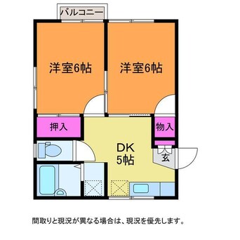 間取図 グリーンハウスII