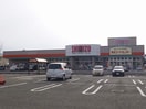 清水フードセンター坂井店(スーパー)まで1158m グリーンハウスII