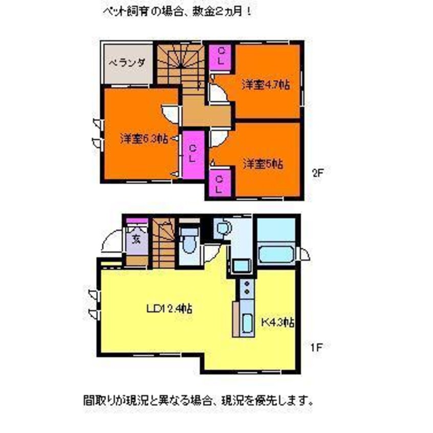 間取図 悠タウン