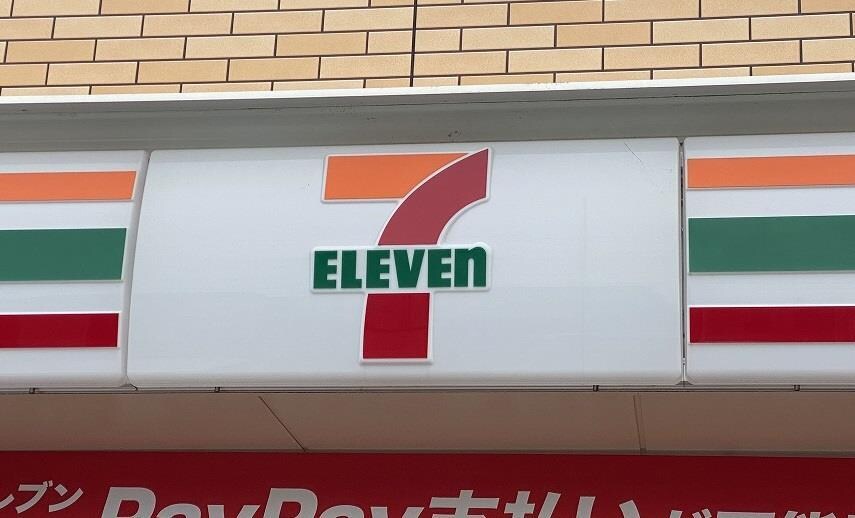 セブンイレブン新潟有明大橋町店(コンビニ)まで786m ロイヤルハウス