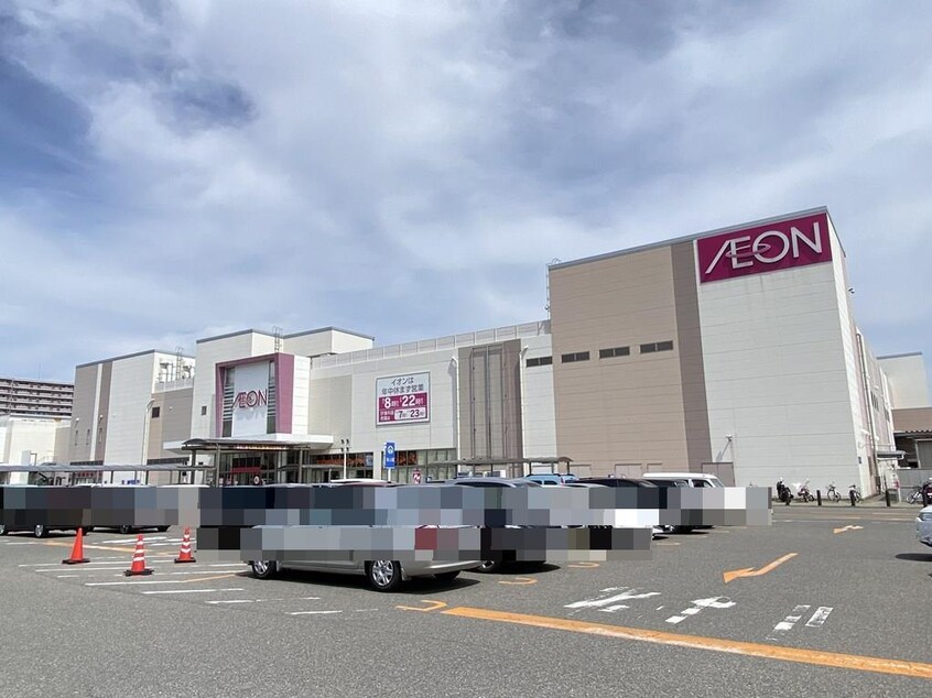 イオン新潟青山店(スーパー)まで1222m ロイヤルハウス