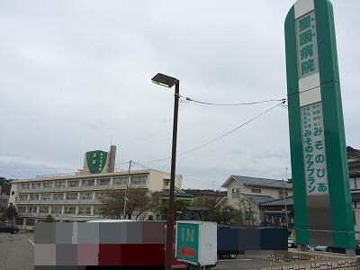 医療法人社団仁和会聖園病院(病院)まで1557m ロイヤルハウス