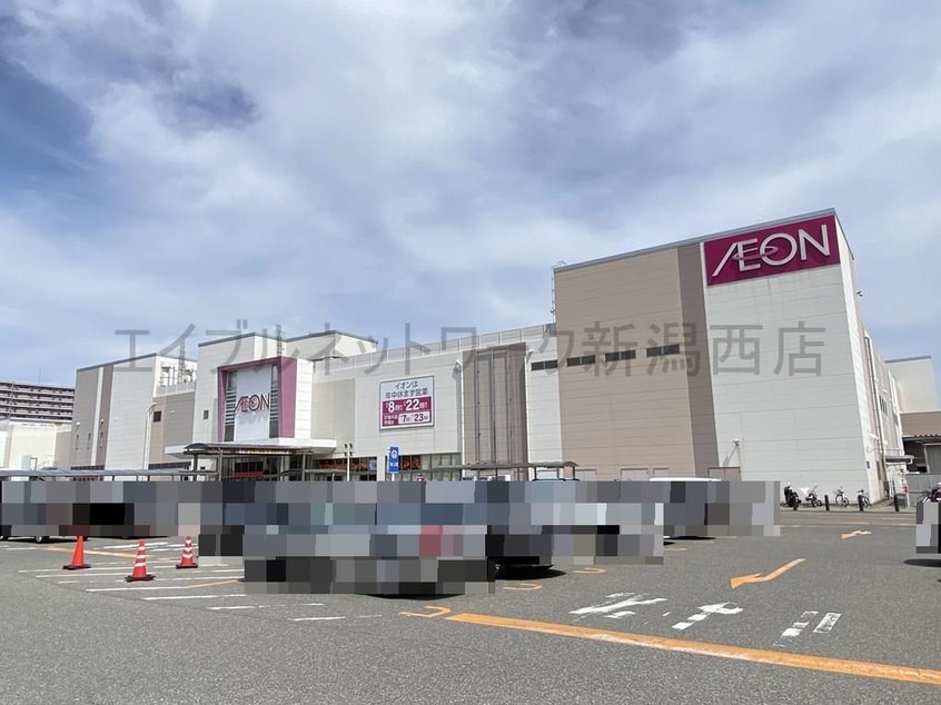 イオン新潟青山店(スーパー)まで1021m ブランチ