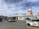 ウエルシア青山店(ドラッグストア)まで345m ブランチ