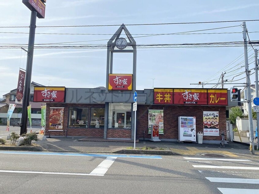 すき家新潟小針店(ファストフード)まで277m ブランチ
