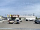 Seria小針店まで672m ブランチ