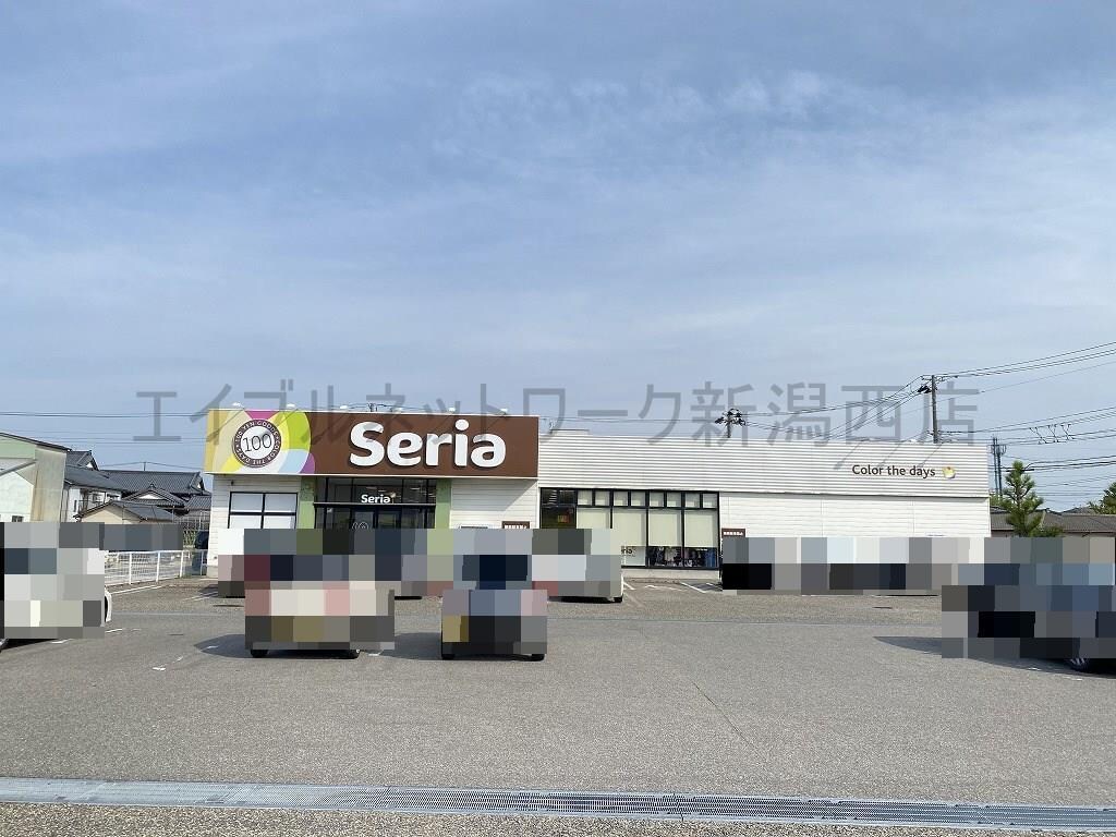 Seria小針店まで672m ブランチ