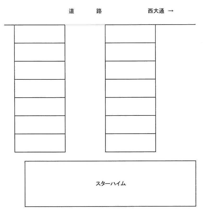  スターハイム