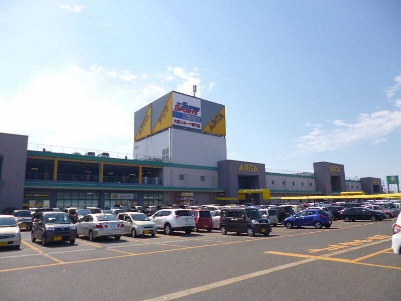 アピタ新潟西店(スーパー)まで583m アトリオ