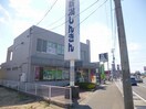 新潟信用金庫寺地支店(銀行)まで307m アトリオ