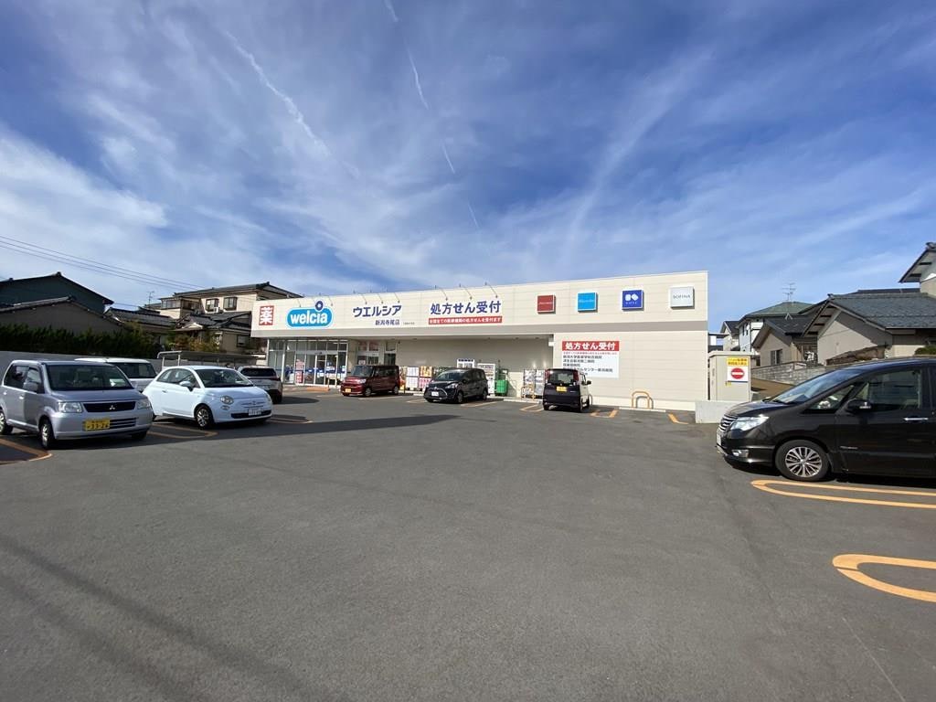 ウエルシア新潟寺尾店(ドラッグストア)まで1029m 越後線/新潟大学前駅 徒歩14分 1階 築23年