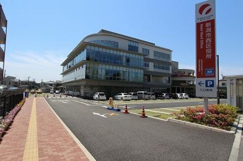新潟市西区役所(役所)まで1574m ウィズリーガーデン