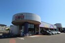 清水フードセンター小針店(スーパー)まで1098m グランフォーレ寺尾