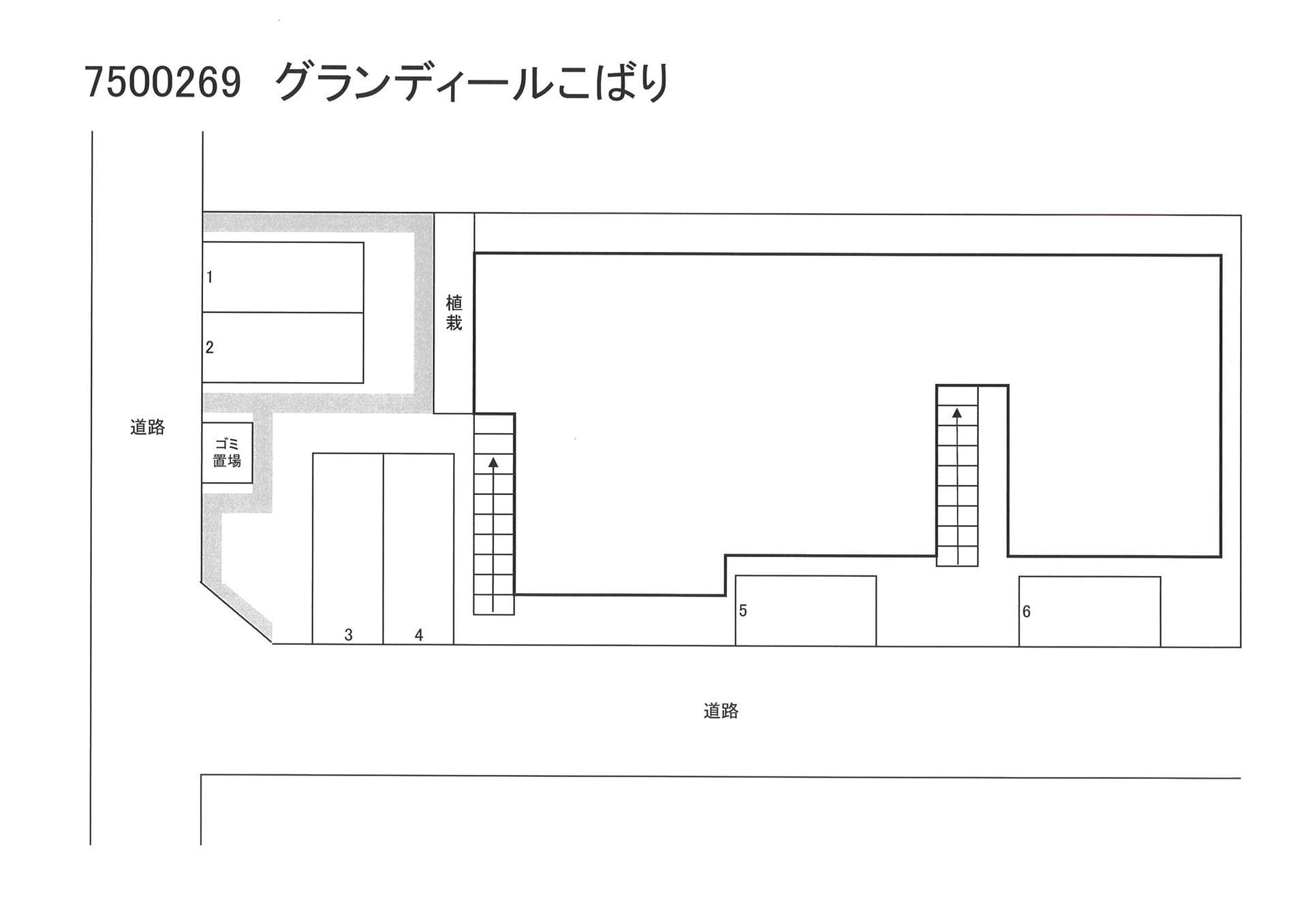  グランディールこばり