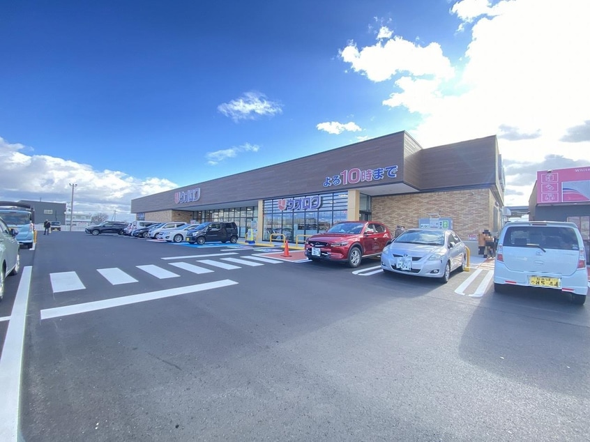 ウオロク小針南店(スーパー)まで685m グランディールこばり