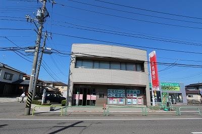 大光銀行小針南支店(銀行)まで375m グランディールこばり