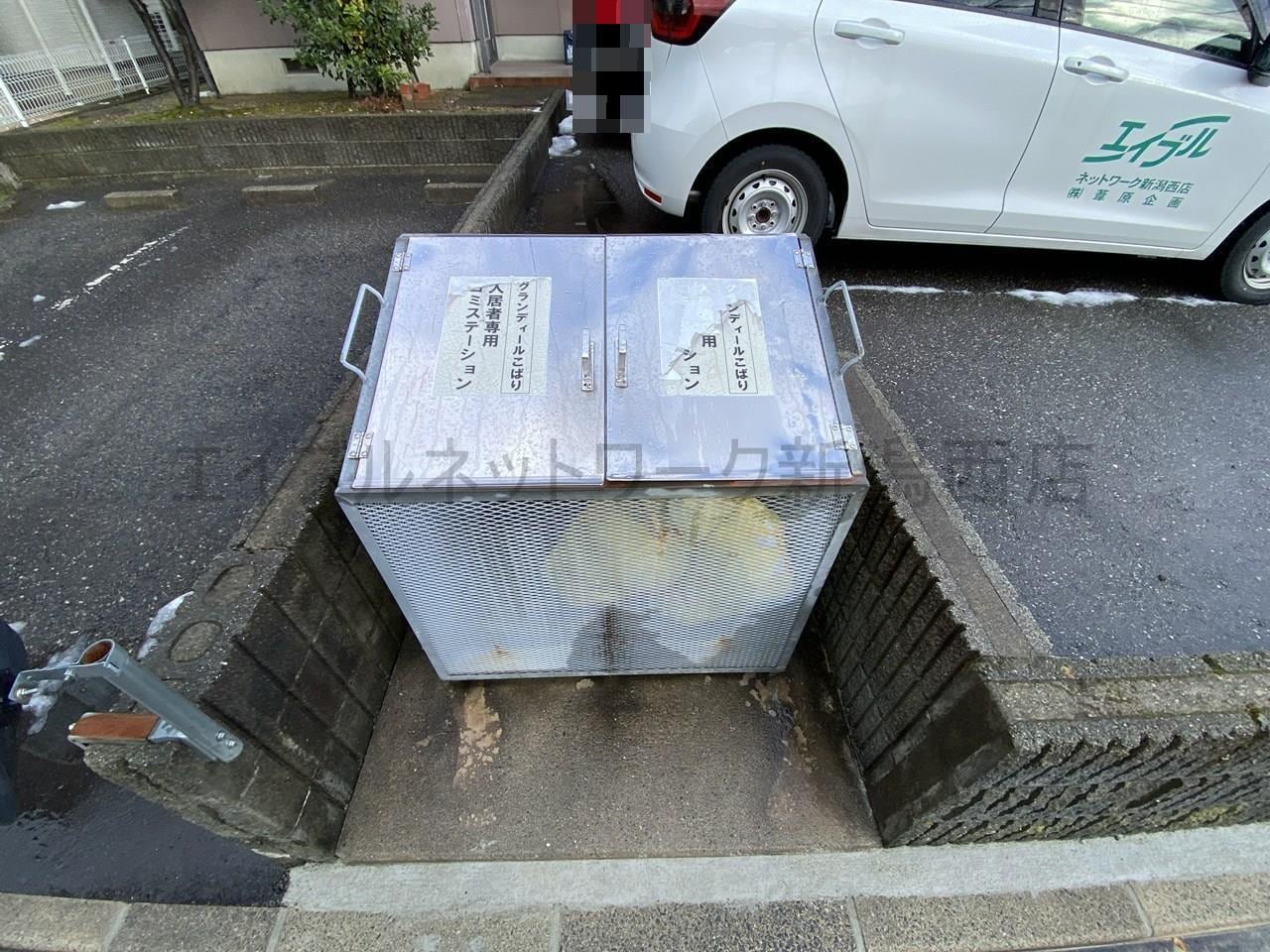  グランディールこばり