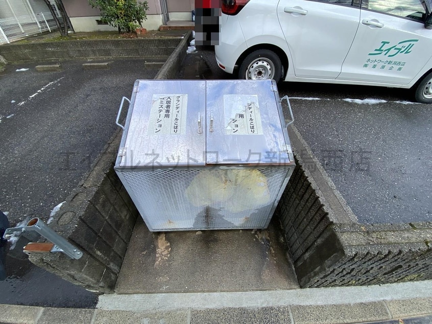  グランディールこばり