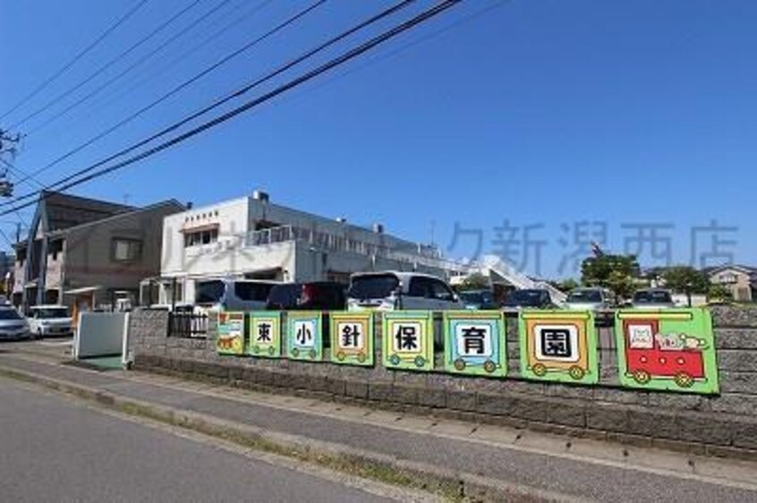 東小針認定こども園(幼稚園/保育園)まで516m ベルハウス